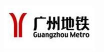 广州地铁