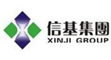 信基集团