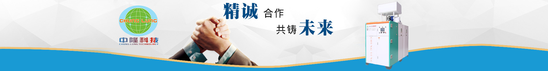 成衣染整行业
