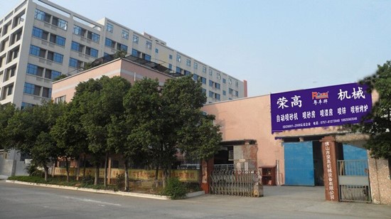 <strong>企业风采</strong>